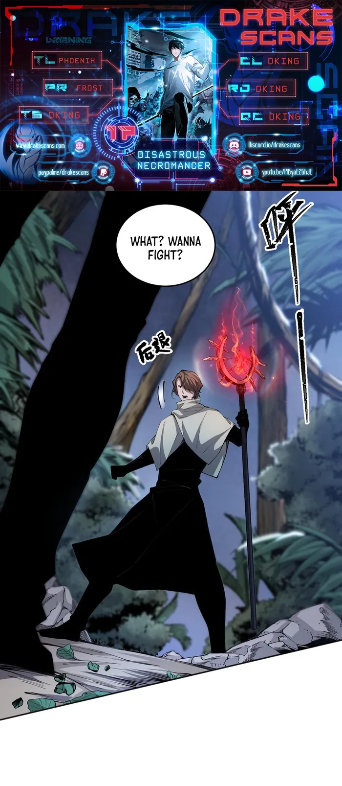 Chapter 017 page 1