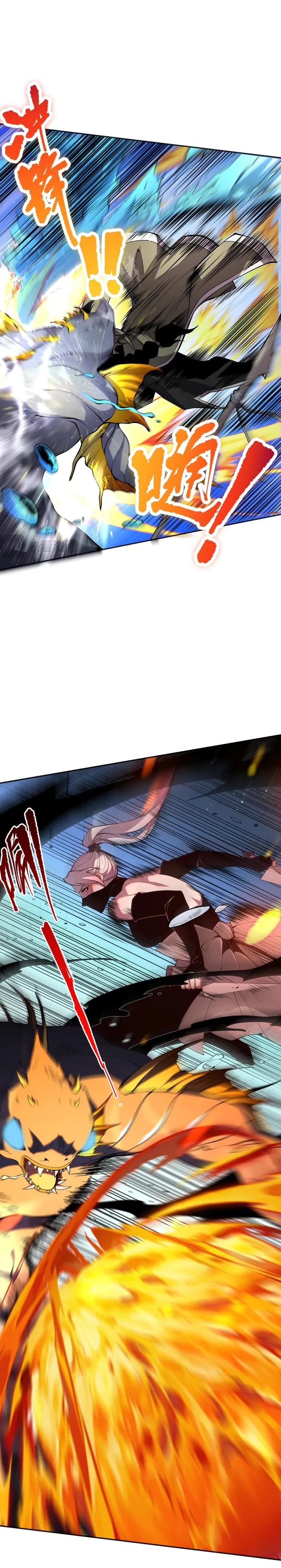 Chapter 017 page 6