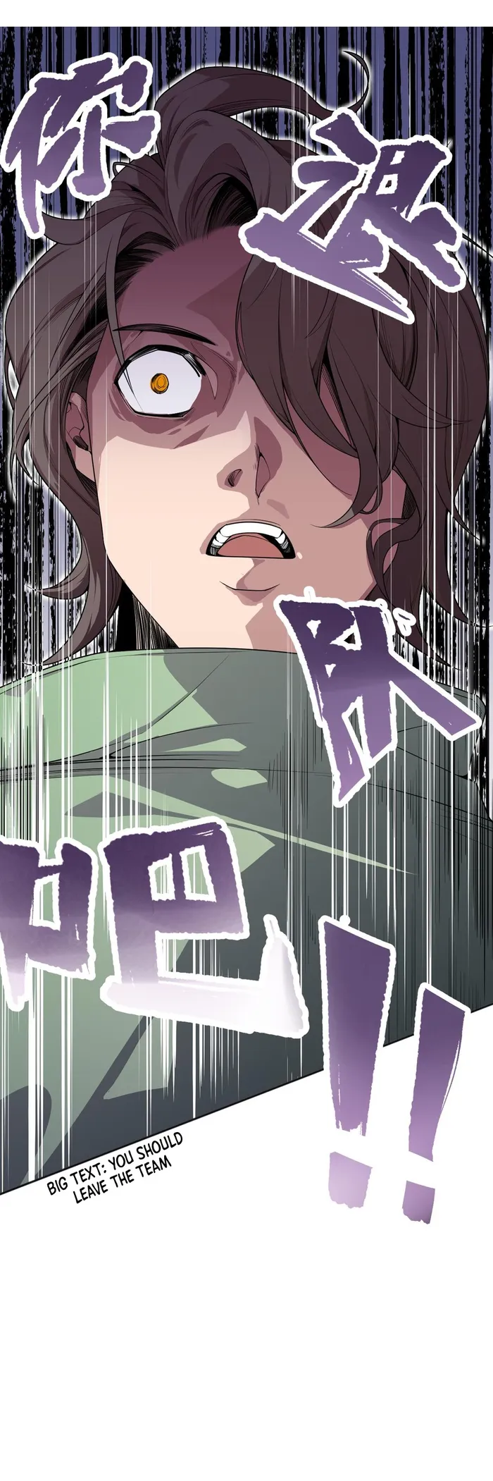 Chapter 018 page 2