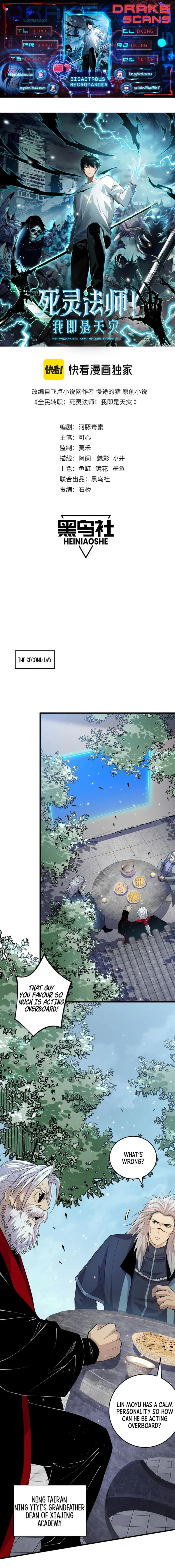 Chapter 031 page 1