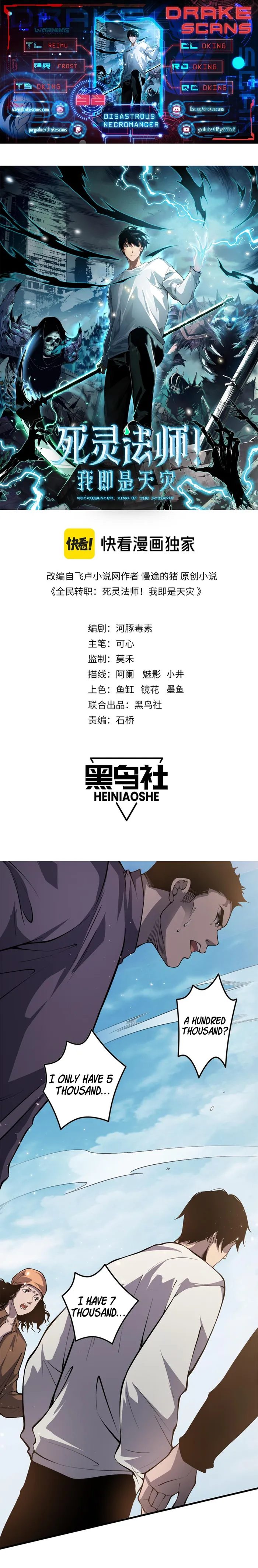 Chapter 032 page 1