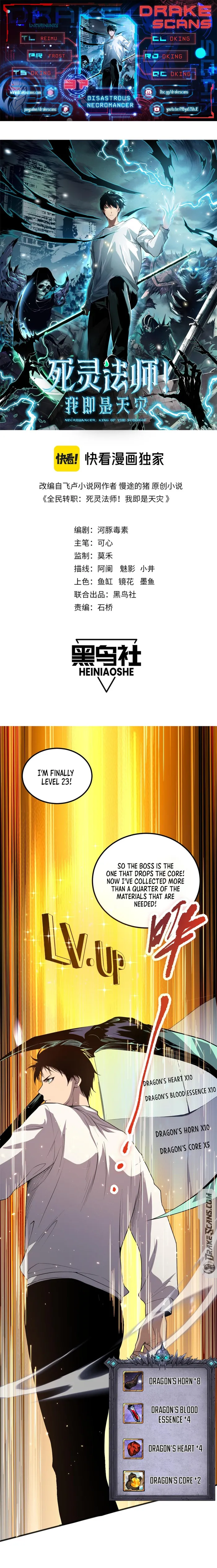 Chapter 037 page 1