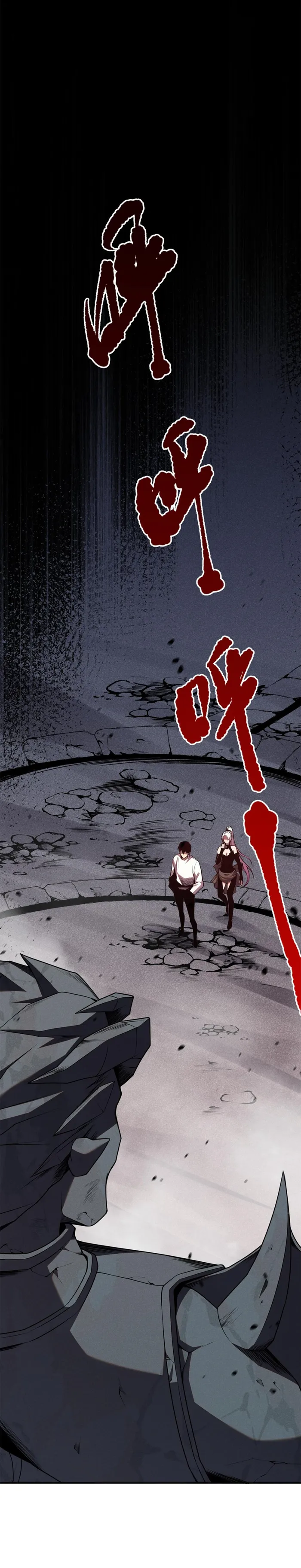 Chapter 039 page 15