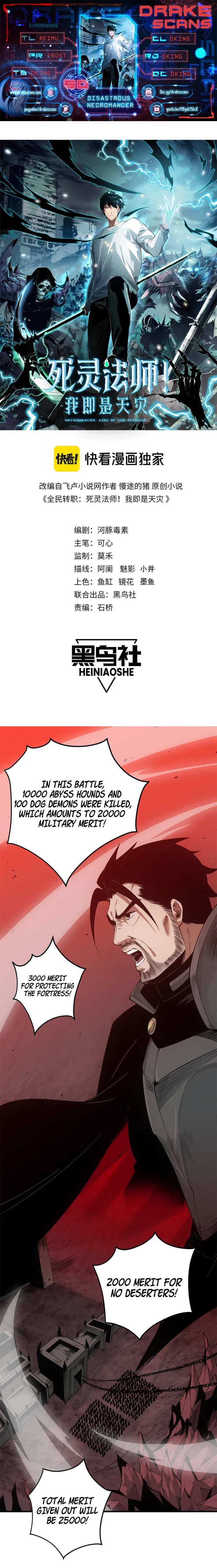 Chapter 044 page 1