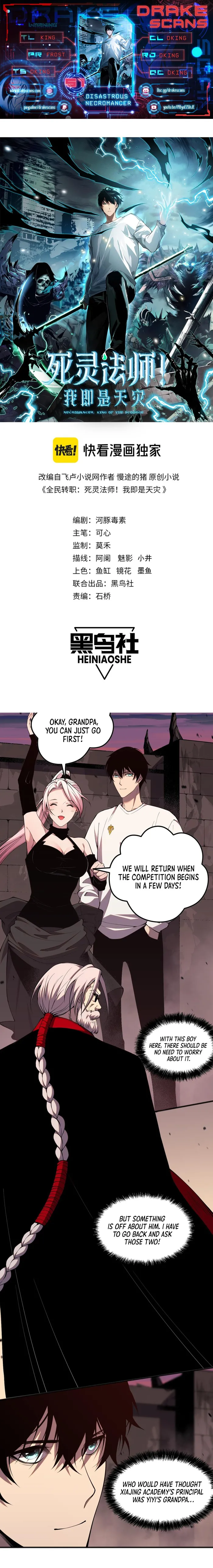 Chapter 045 page 1