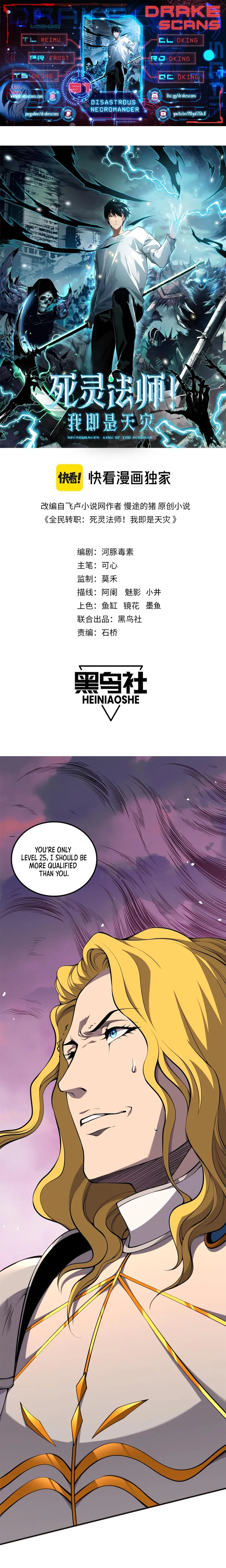 Chapter 046 page 1