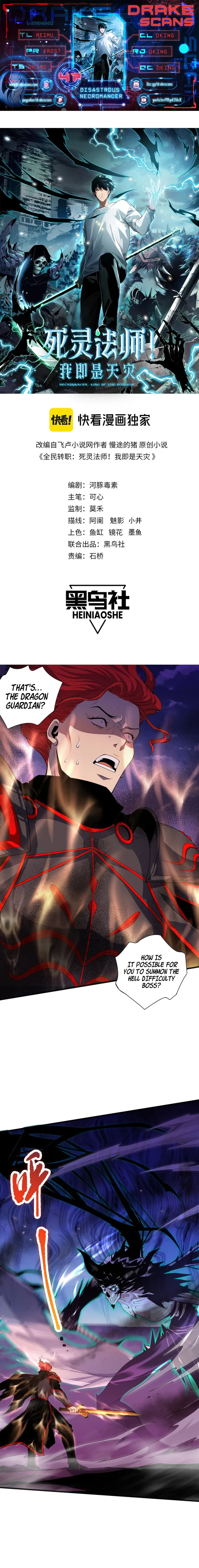 Chapter 047 page 1