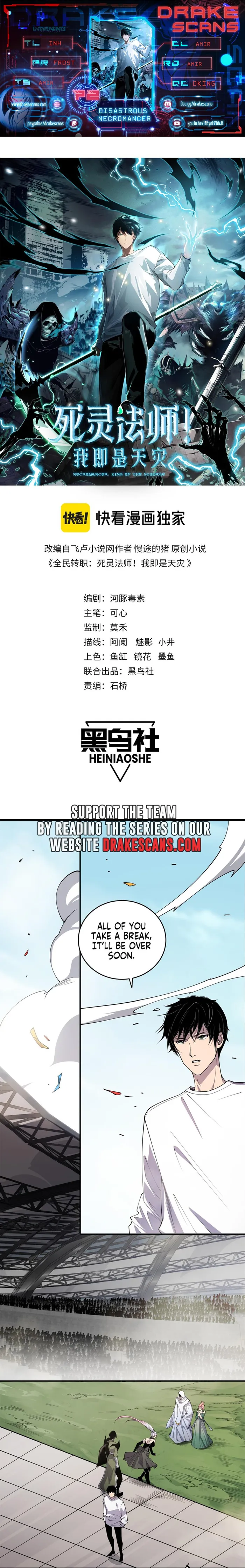 Chapter 072 page 1