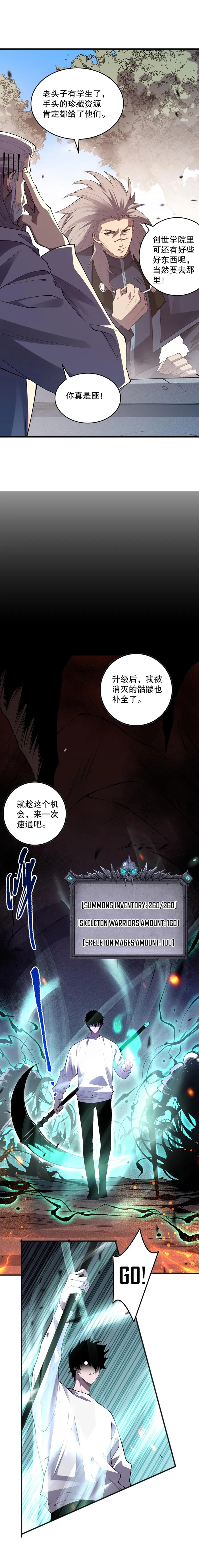 Chapter 092 page 11