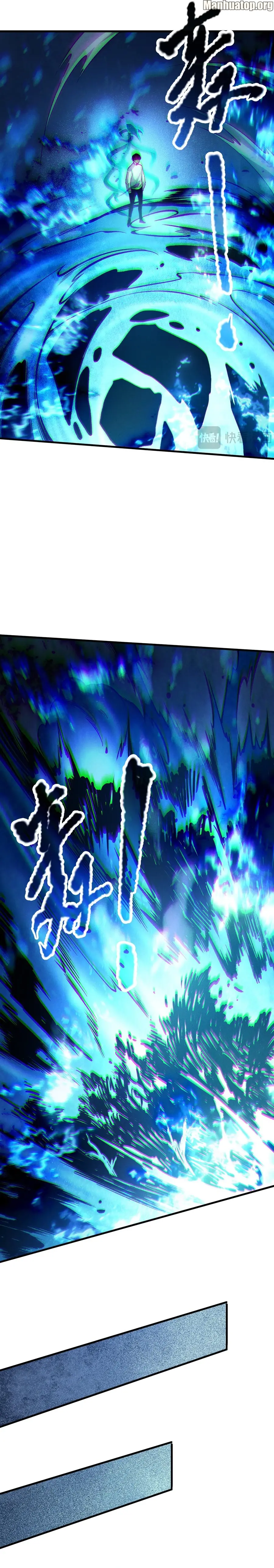 Chapter 124 page 16