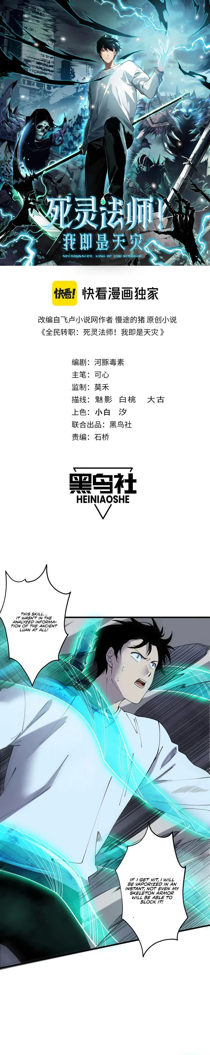 Chapter 126 page 1
