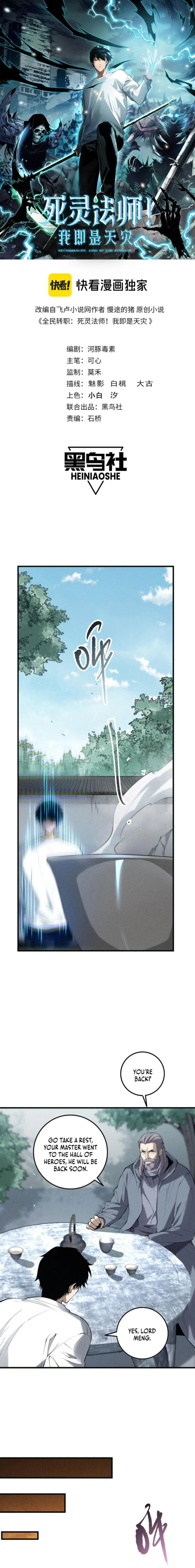 Chapter 141 page 1