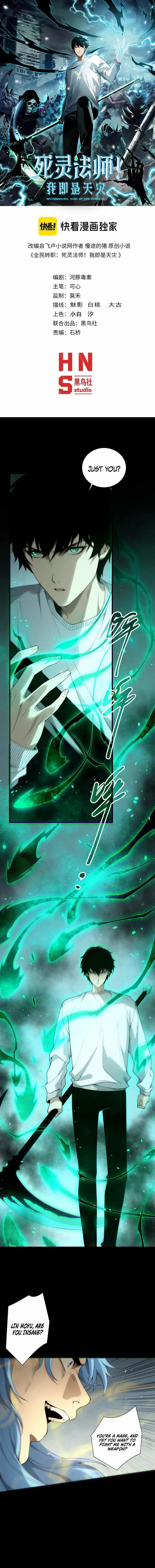 Chapter 192 page 1