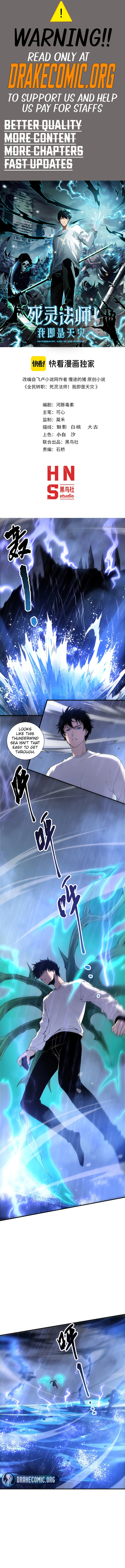 Chapter 216 page 1