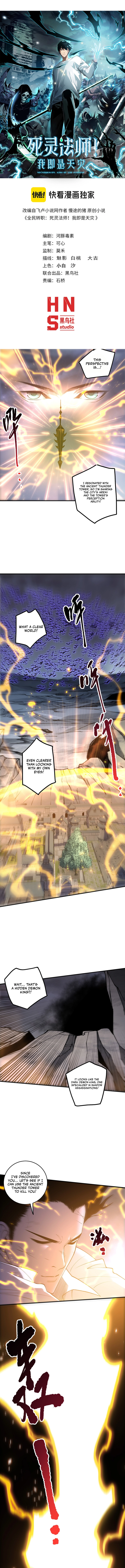 Chapter 230 page 1