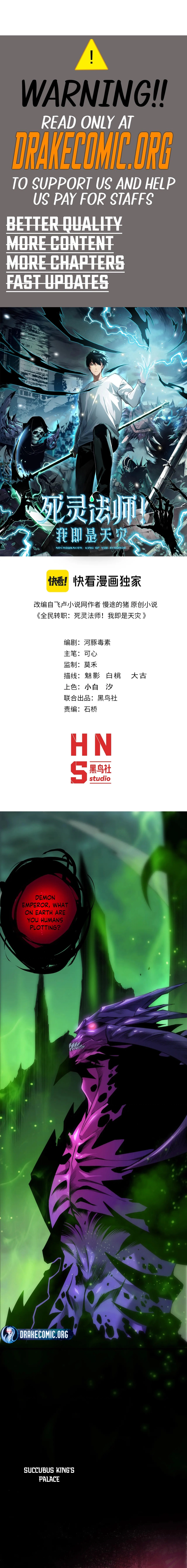 Chapter 243 page 1