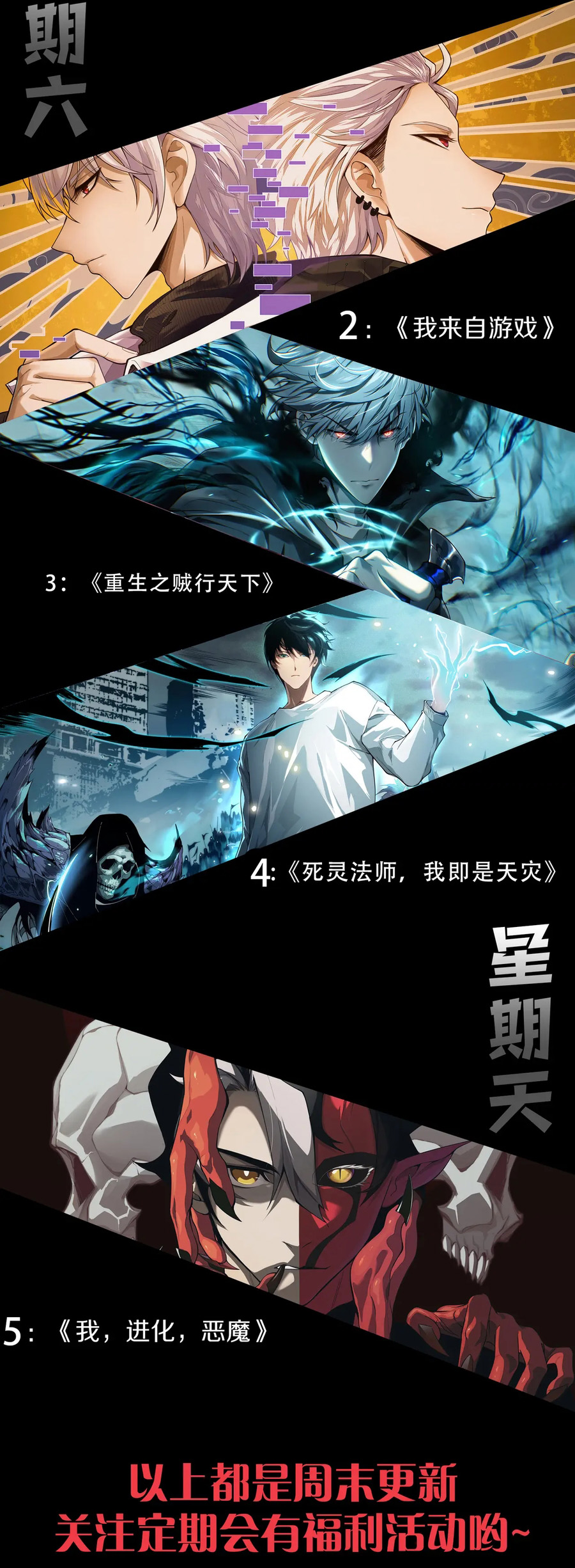 Chapter 265 page 9