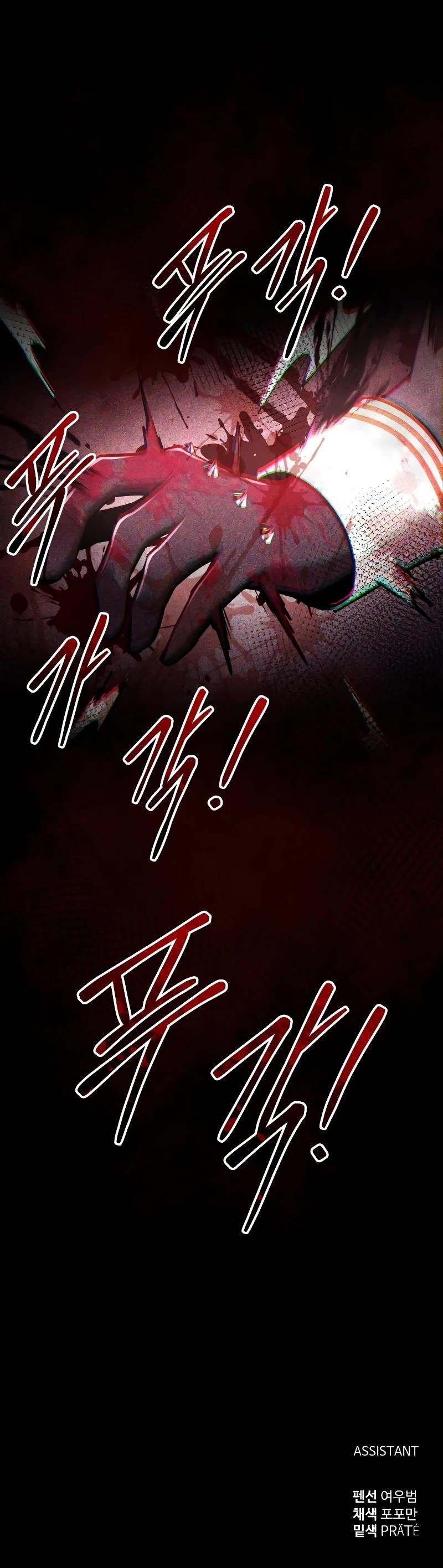 Chapter 48 page 70