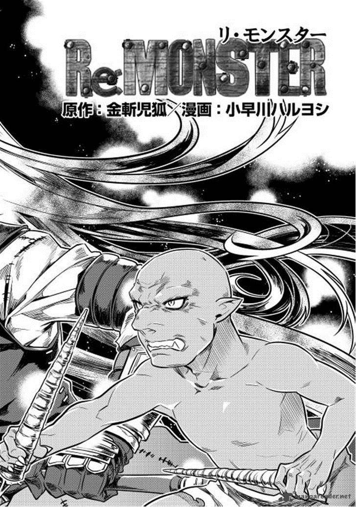 Chapter 1 page 2