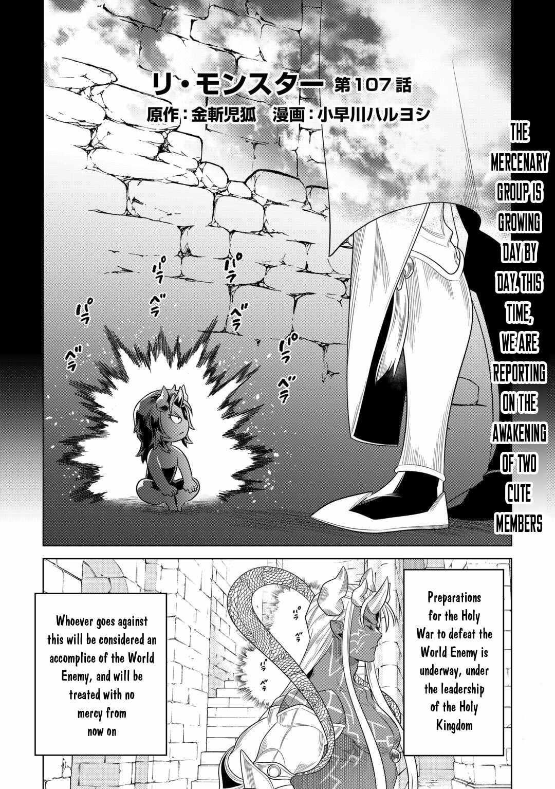 Chapter 107 page 1