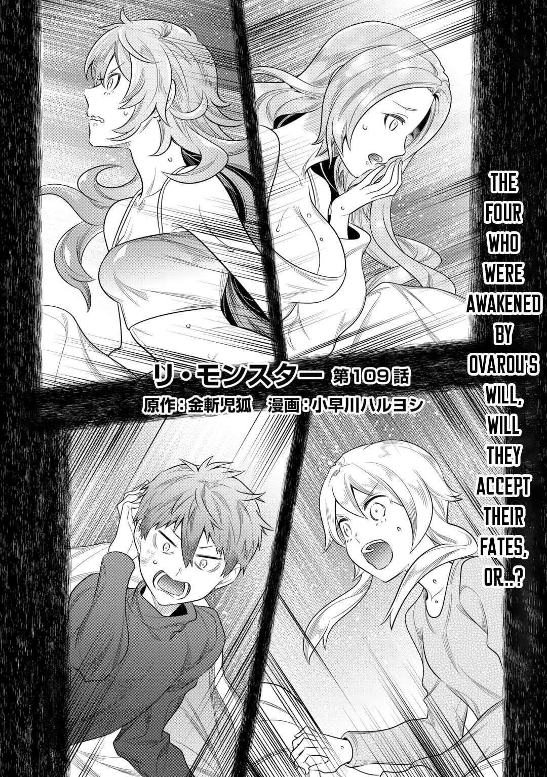 Chapter 109 page 1