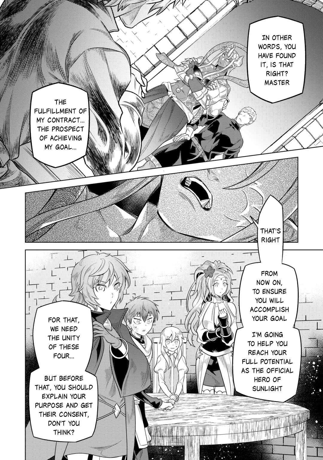 Chapter 109 page 4