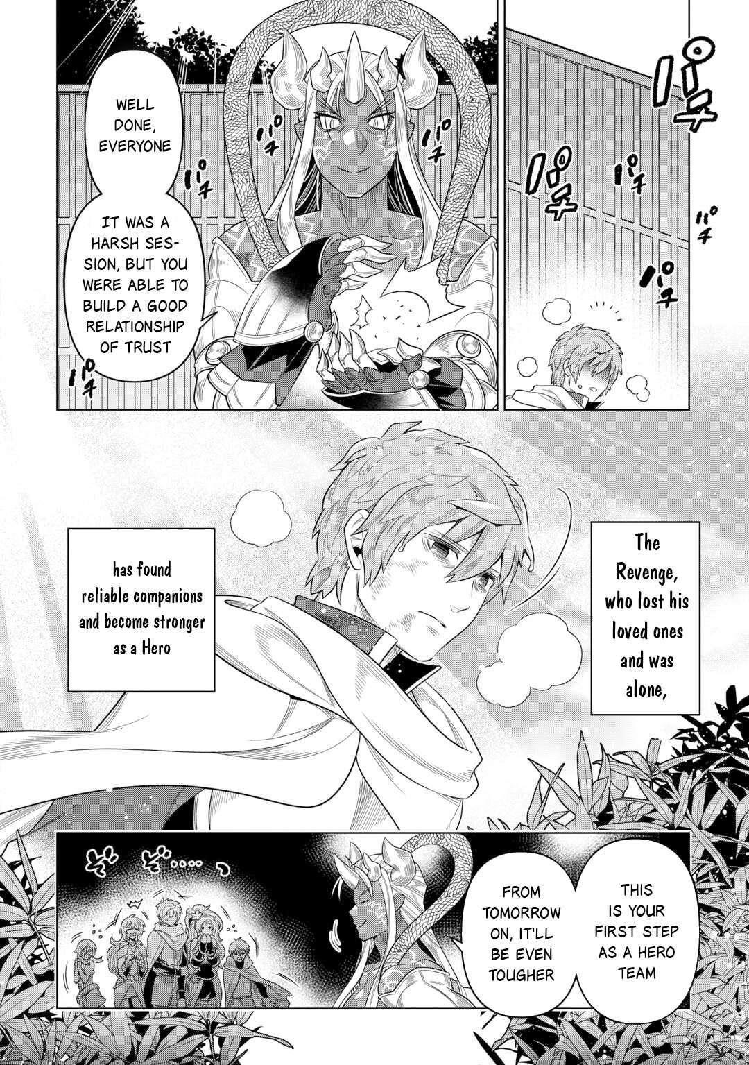 Chapter 110 page 8