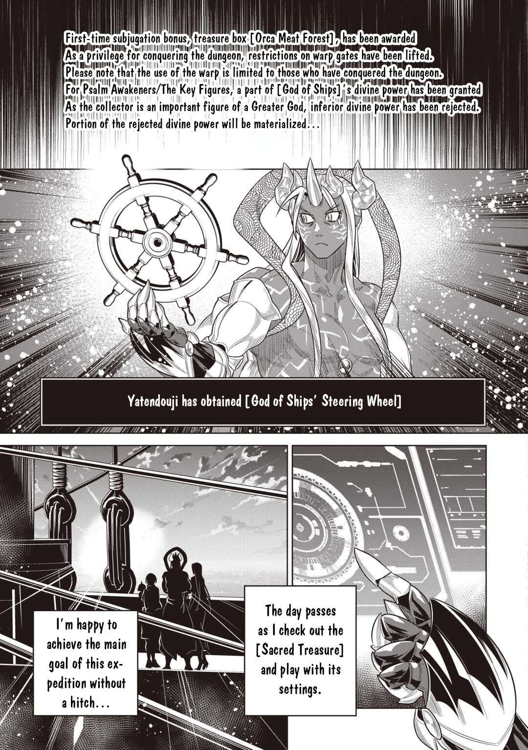 Chapter 120 page 16