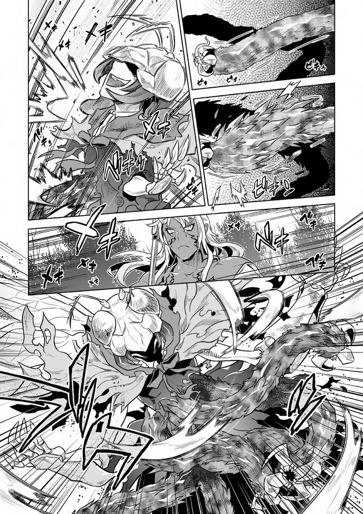 Chapter 33 page 11