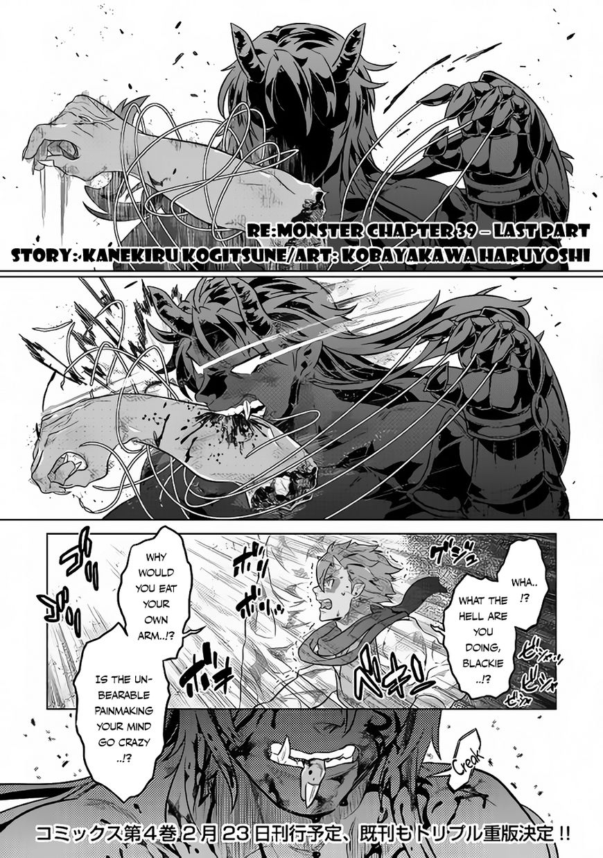Chapter 39 page 12