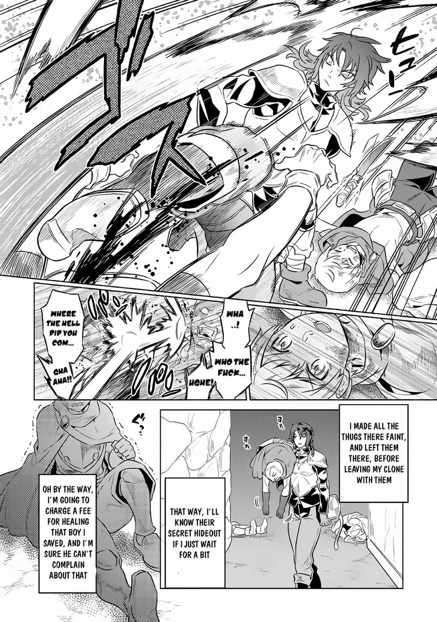 Chapter 41 page 4