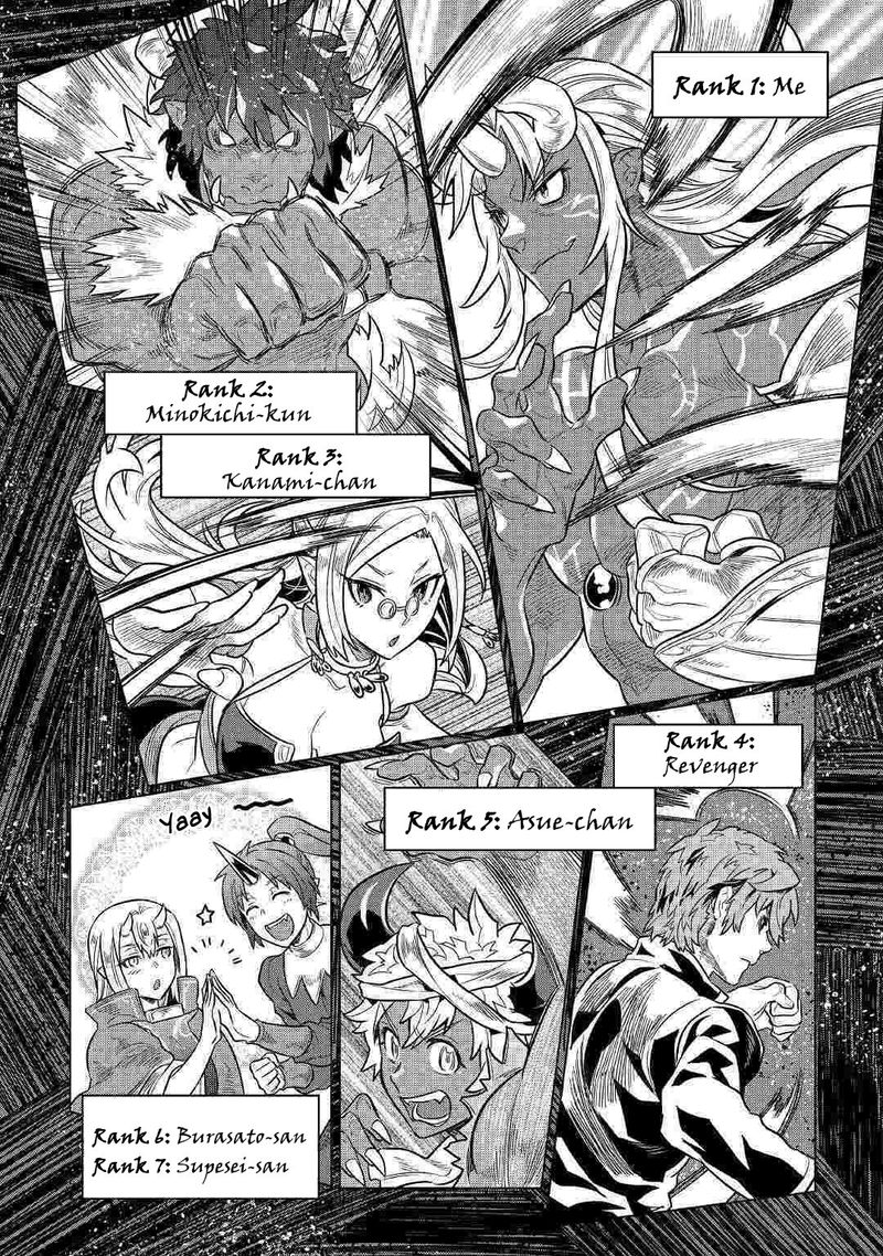 Chapter 55 page 2