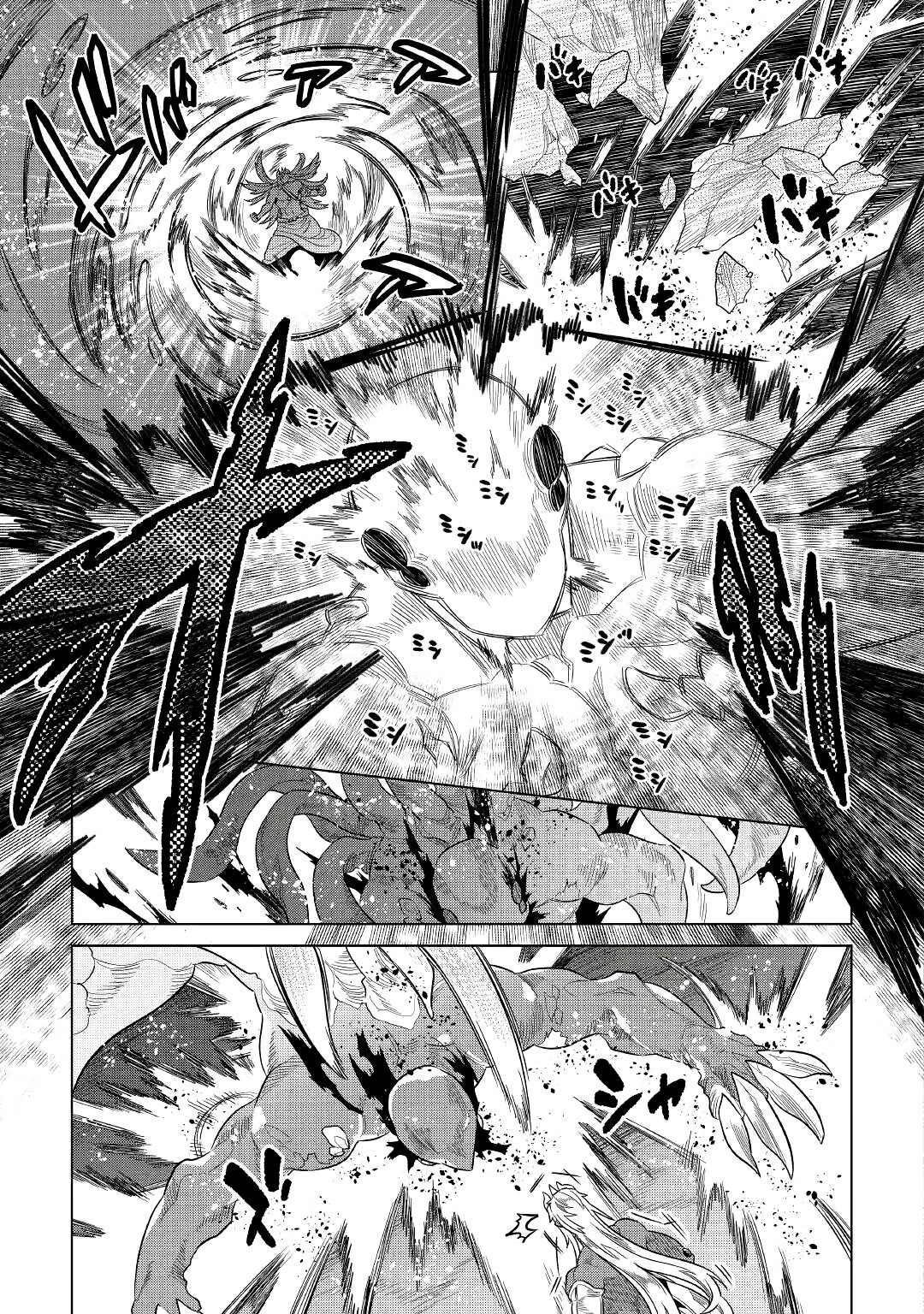 Chapter 65 page 7