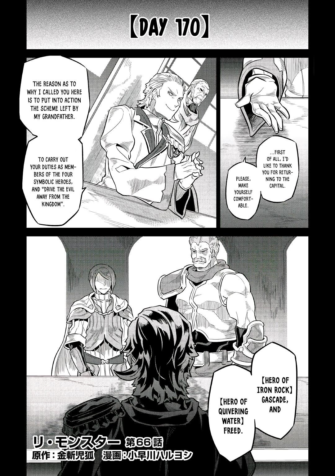 Chapter 66 page 1