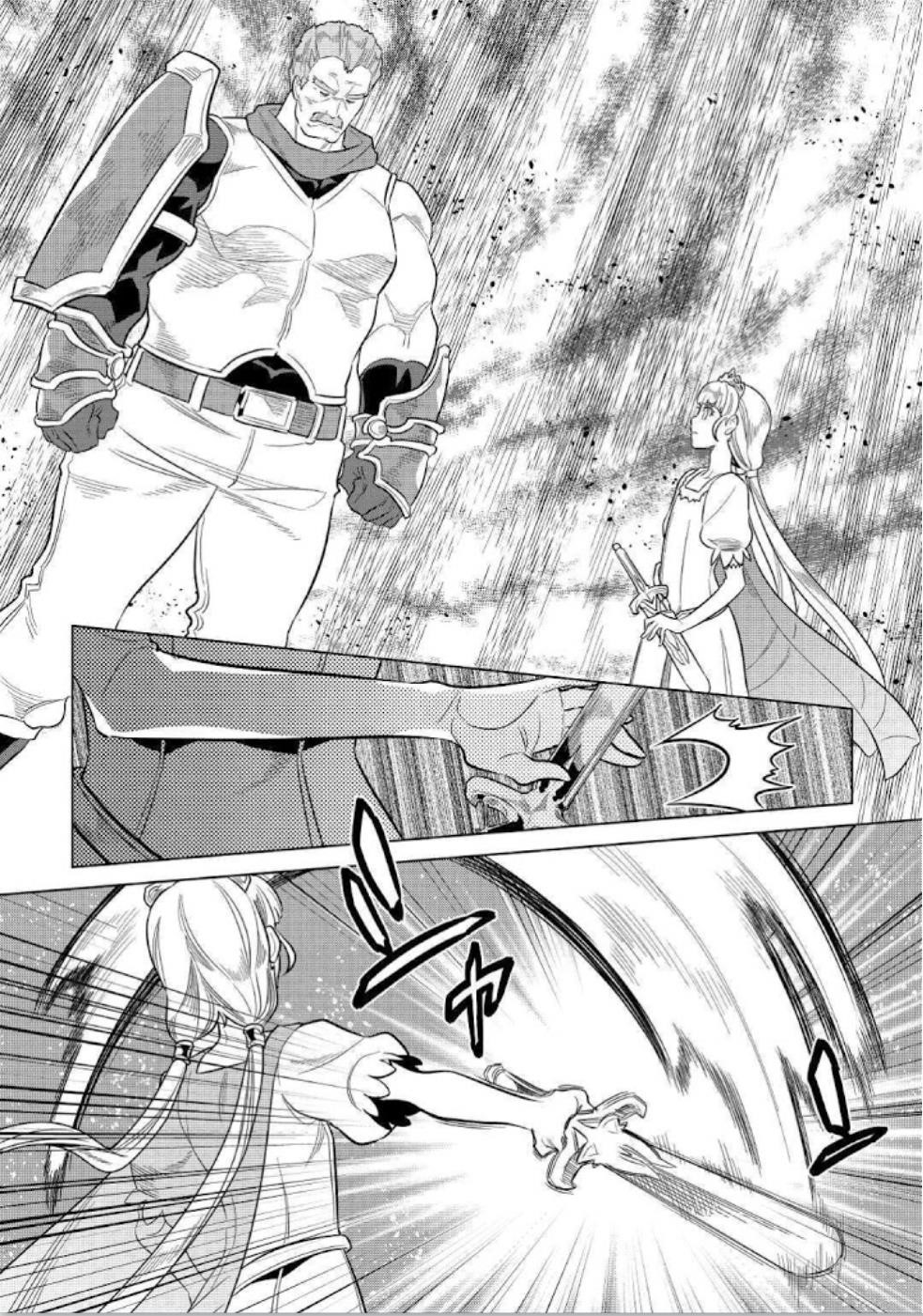 Chapter 69 page 4