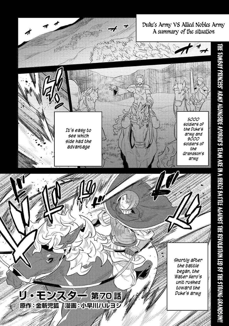 Chapter 70 page 1