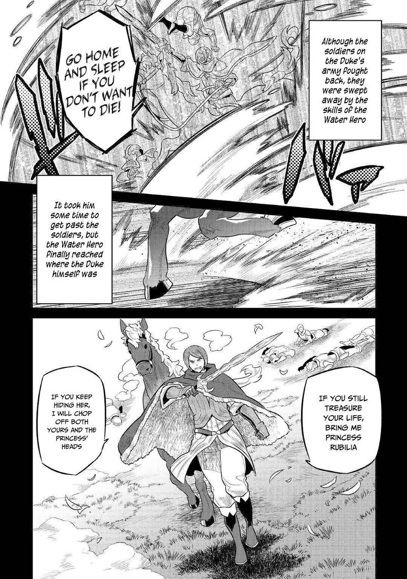 Chapter 70 page 2