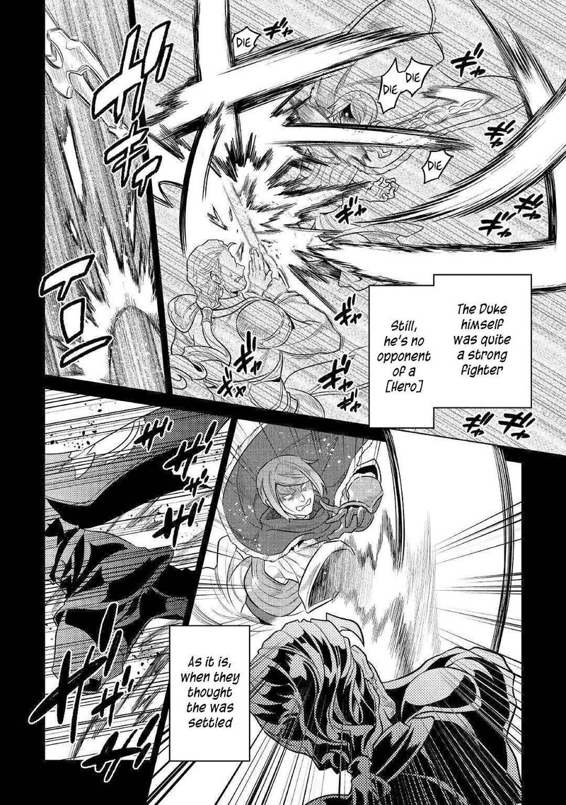 Chapter 70 page 4
