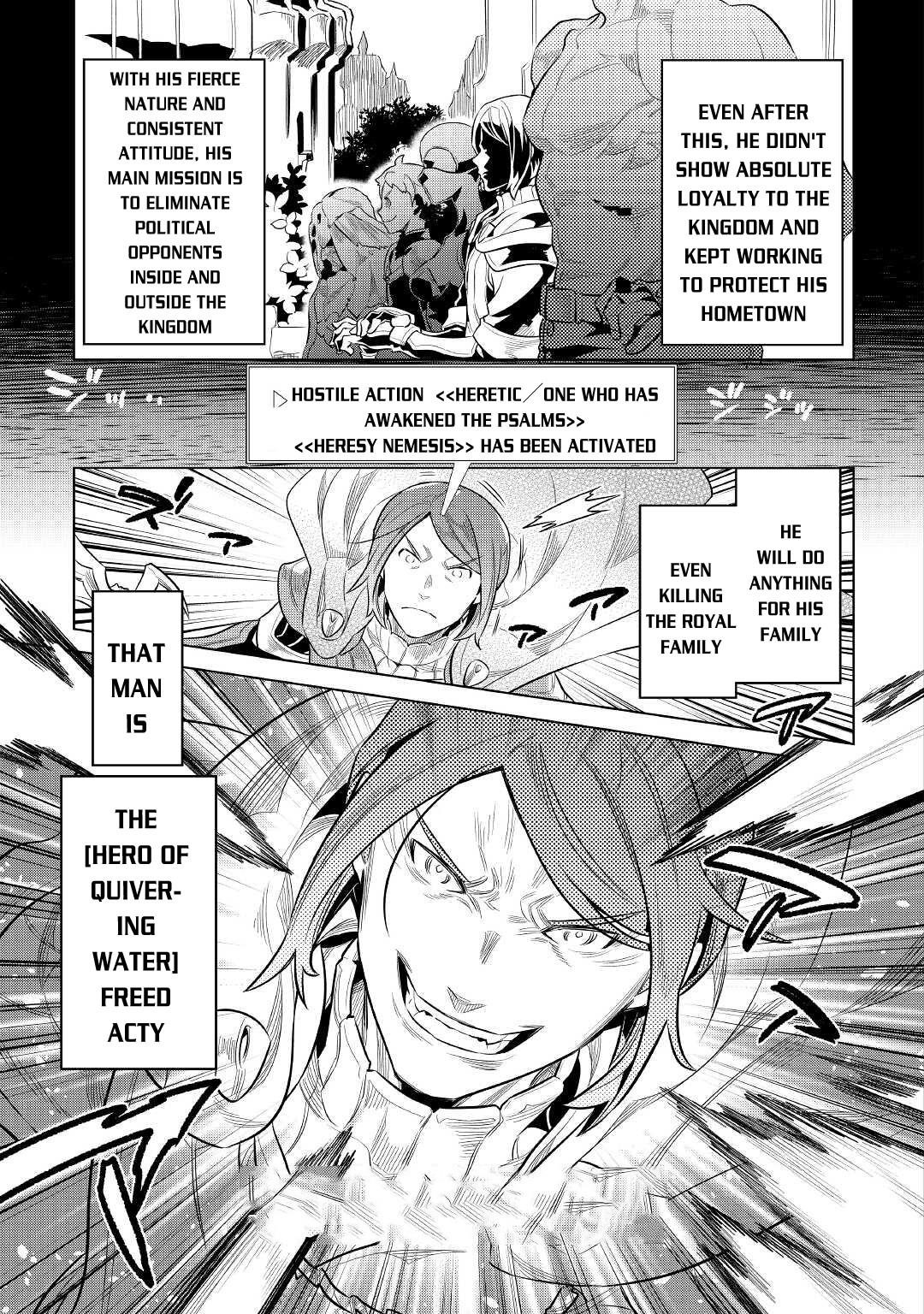 Chapter 71 page 3