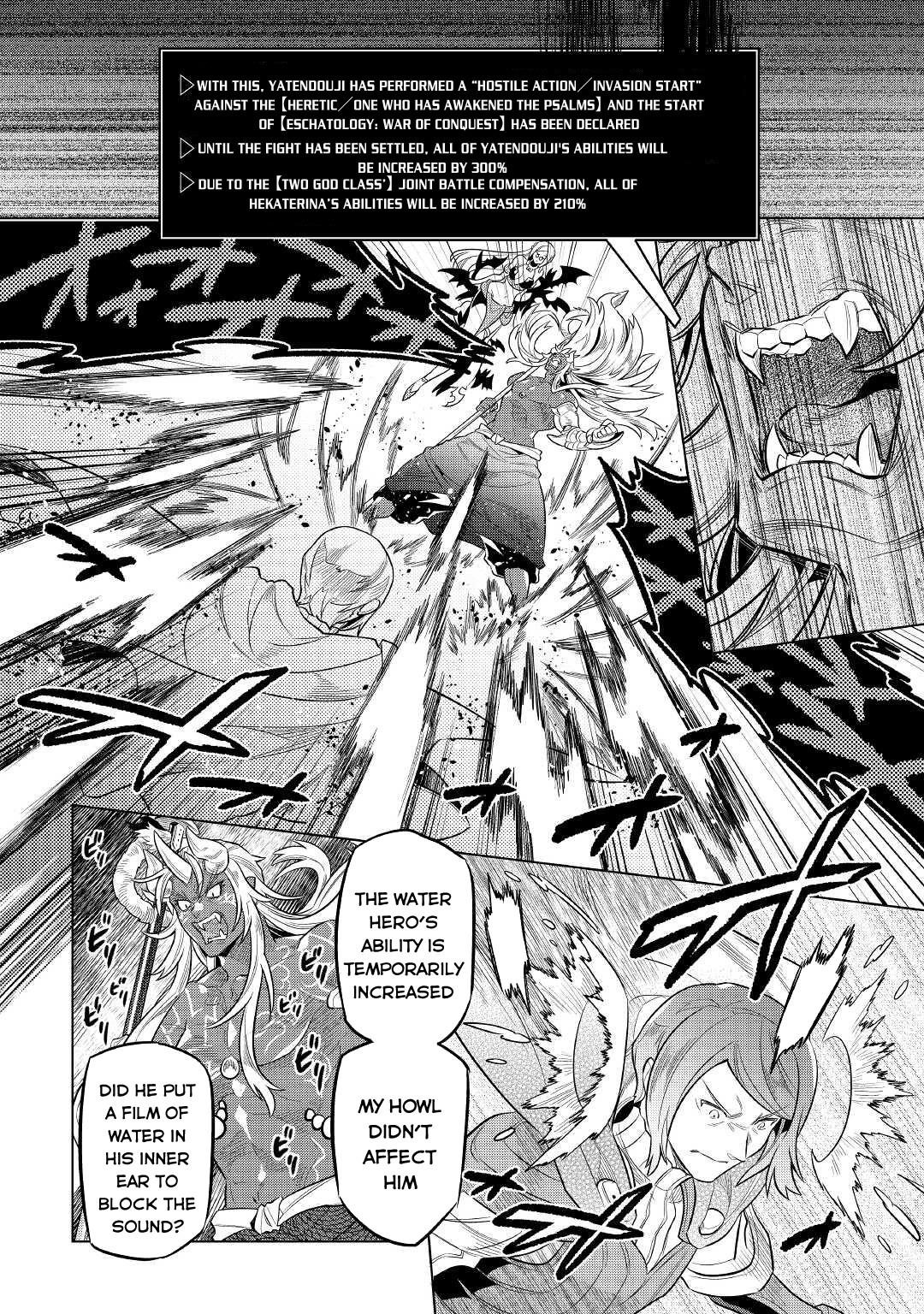 Chapter 71 page 4