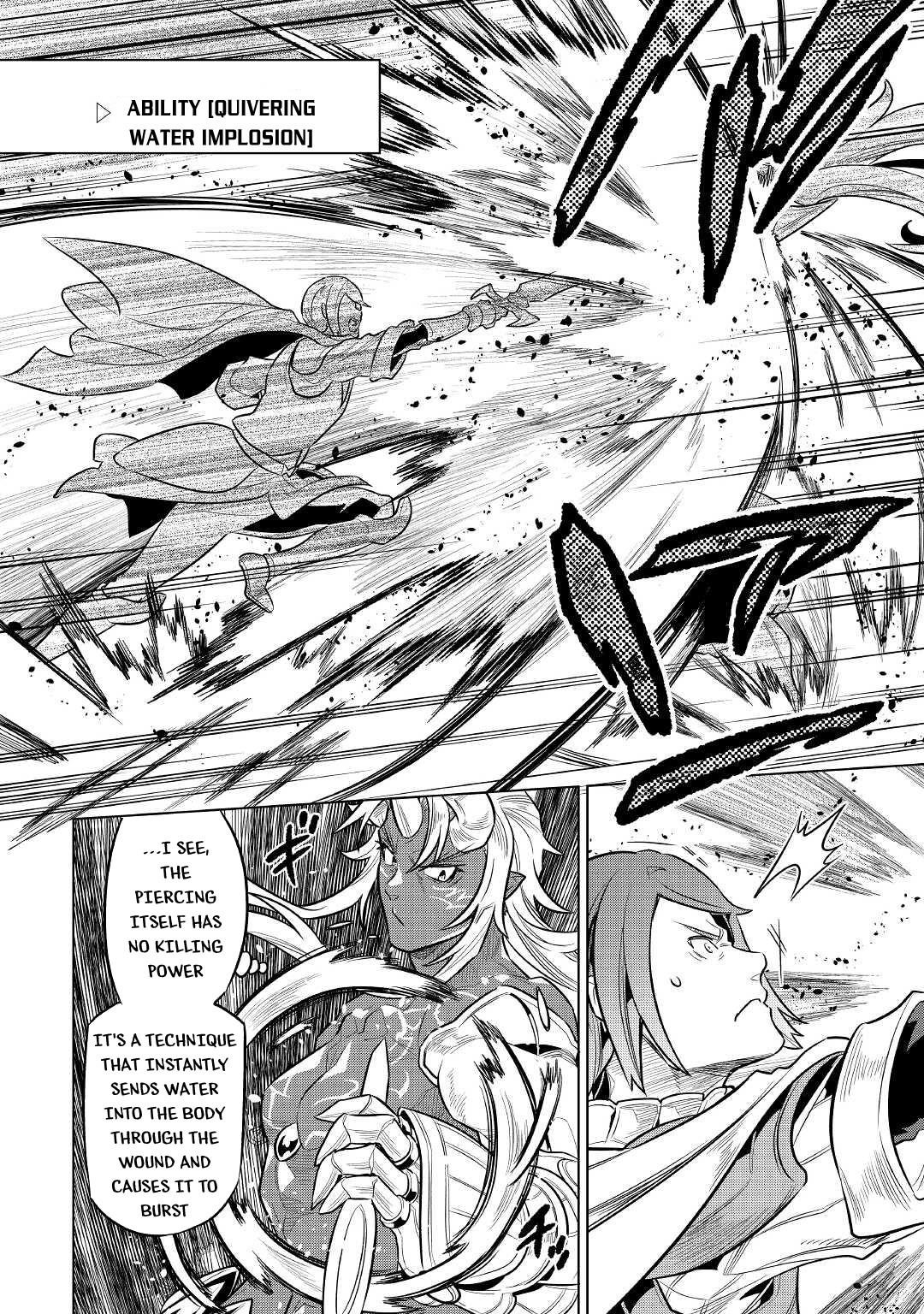 Chapter 71 page 6