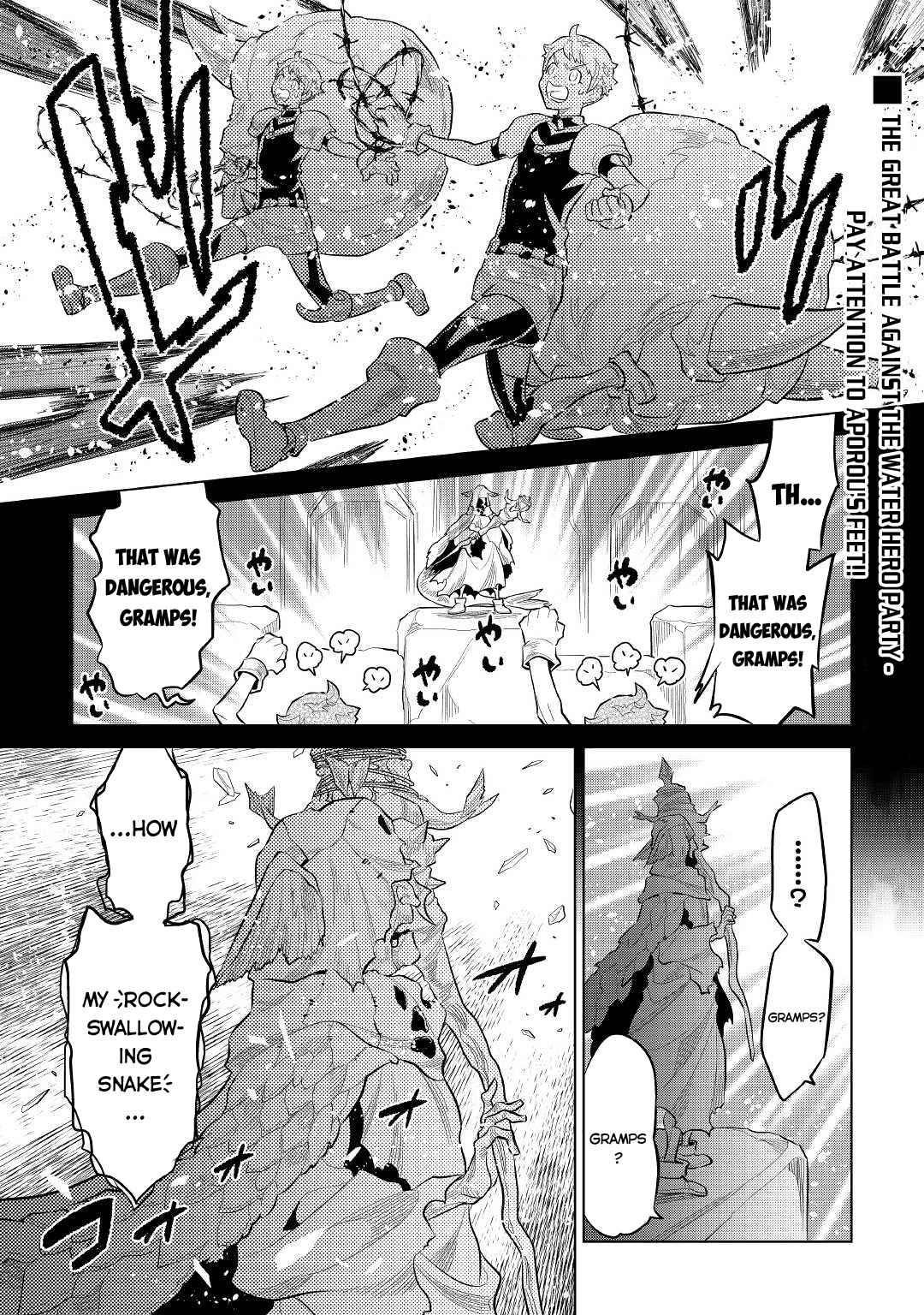 Chapter 72 page 1
