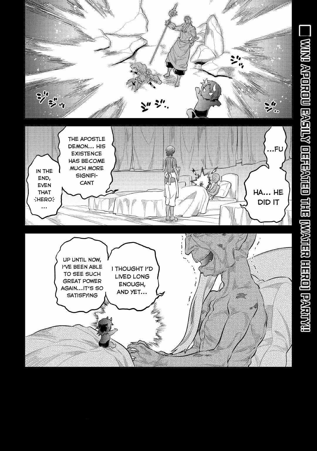Chapter 73 page 1