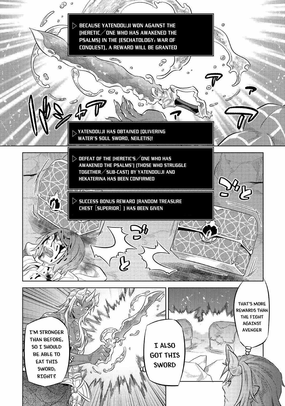 Chapter 73 page 2