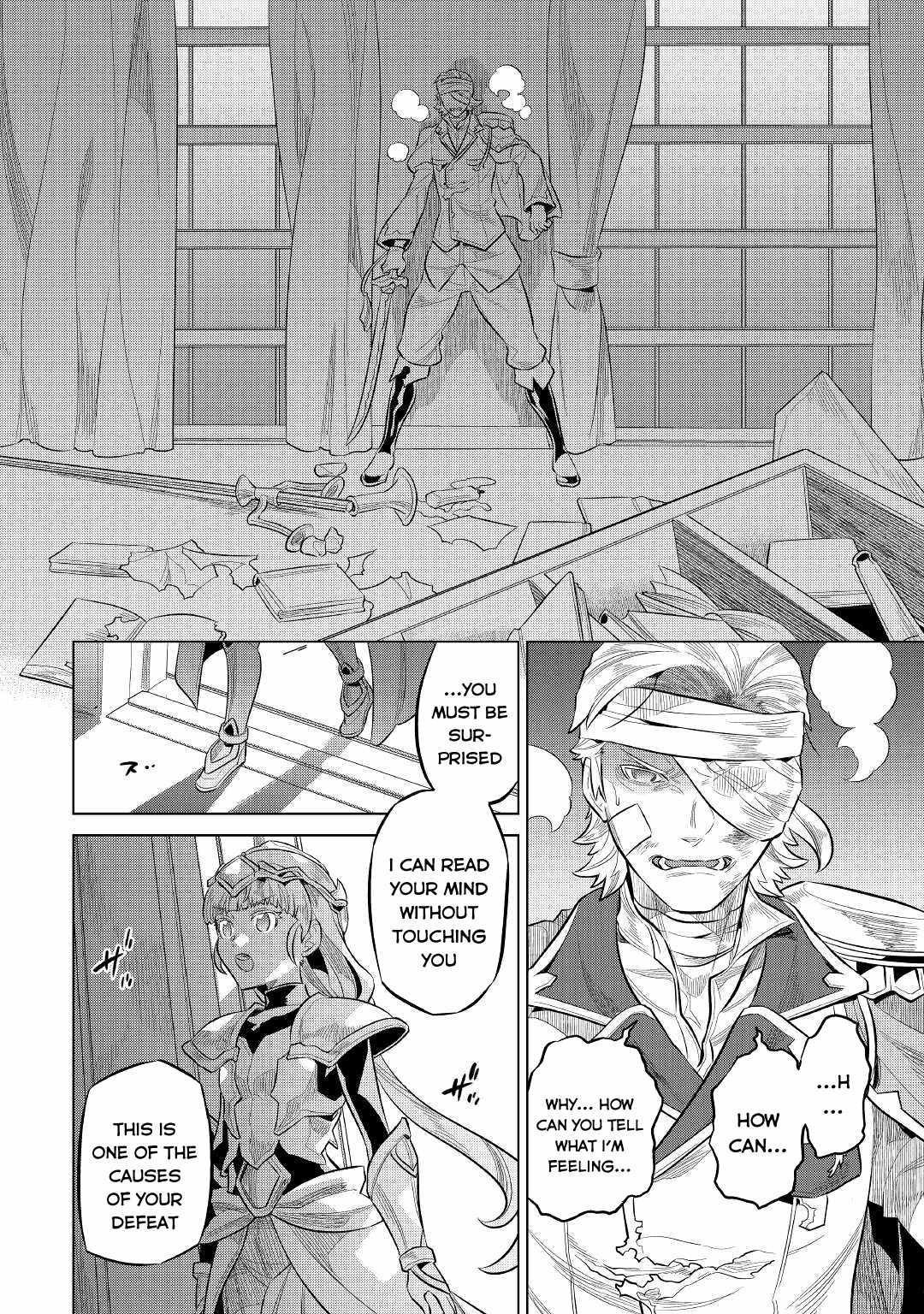 Chapter 73 page 6