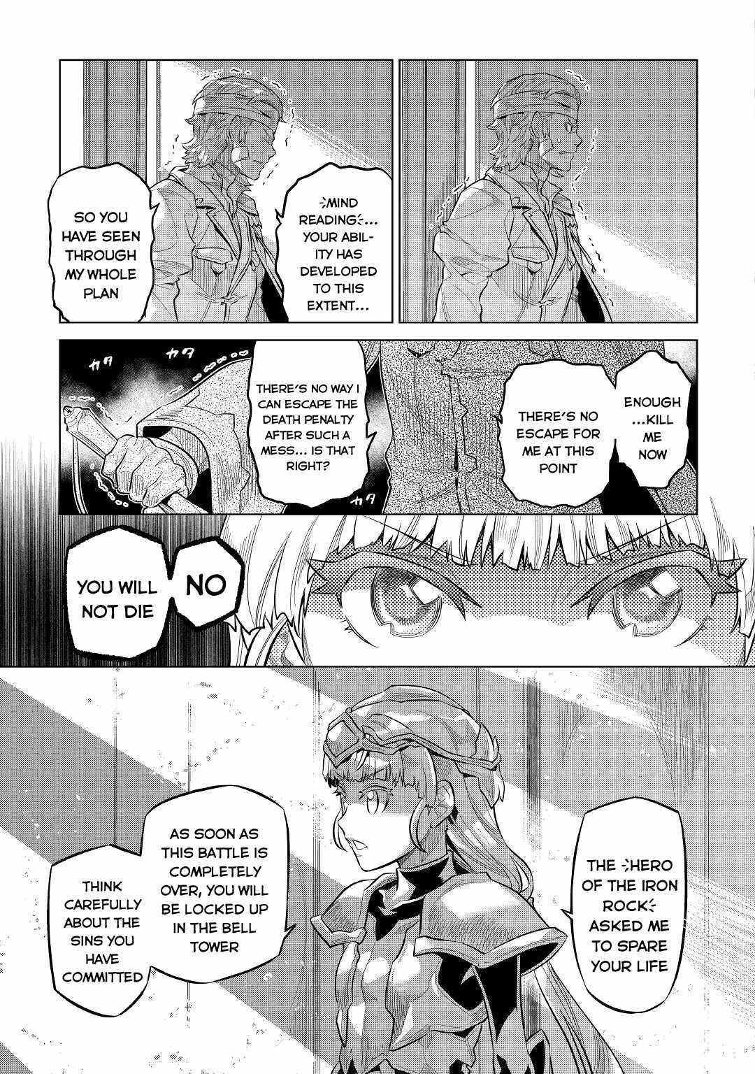 Chapter 73 page 7
