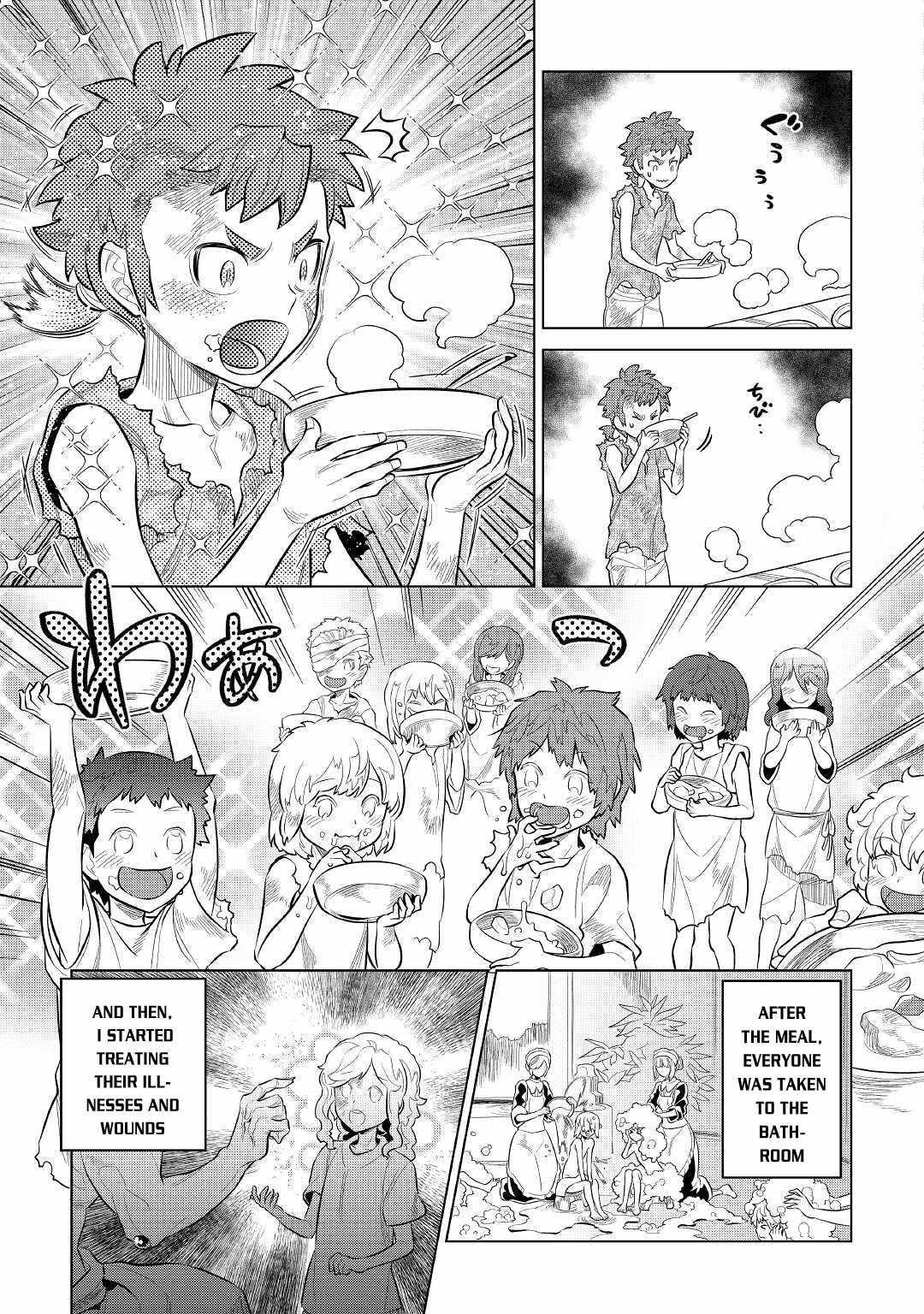 Chapter 73 page 17