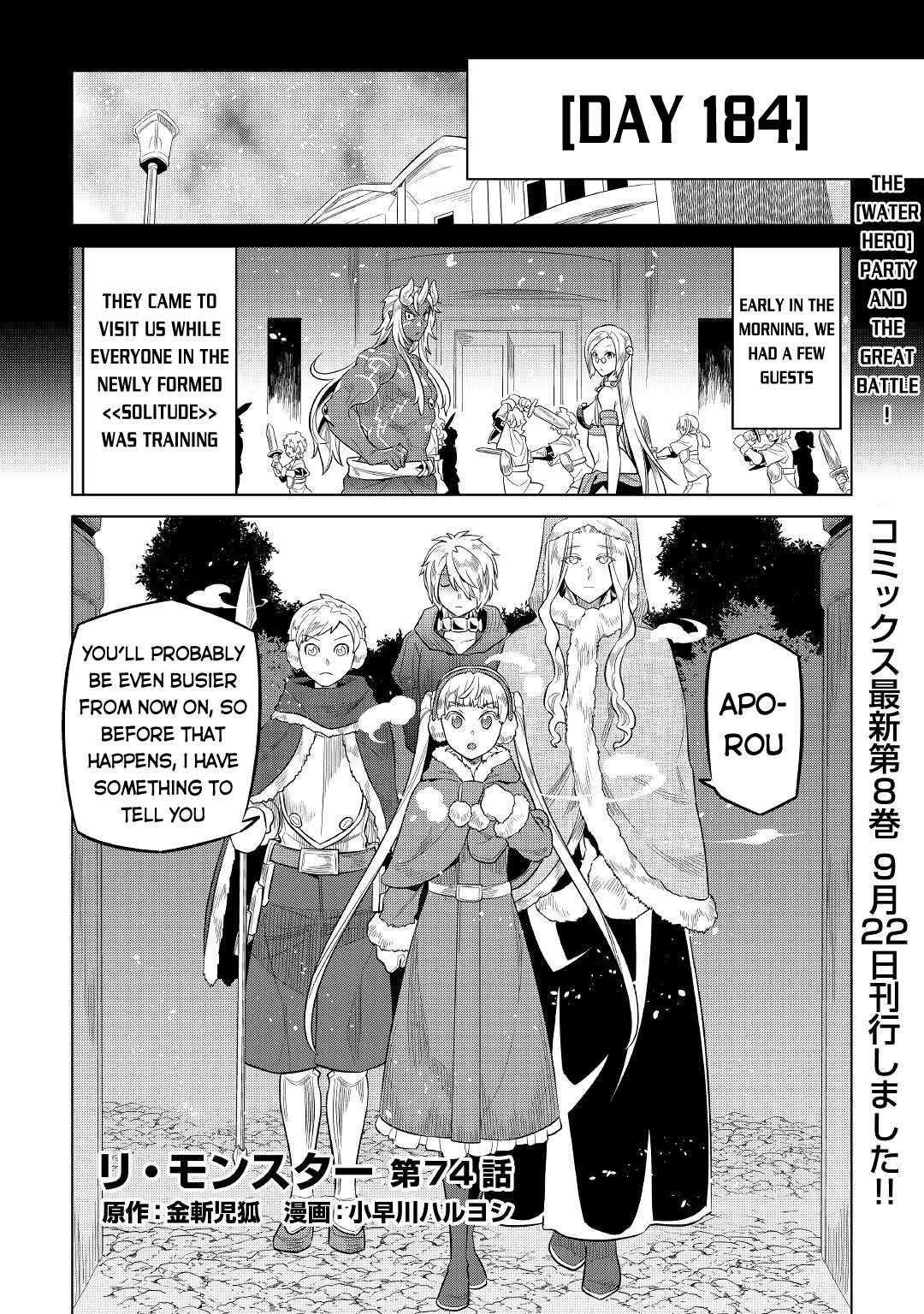 Chapter 74 page 1