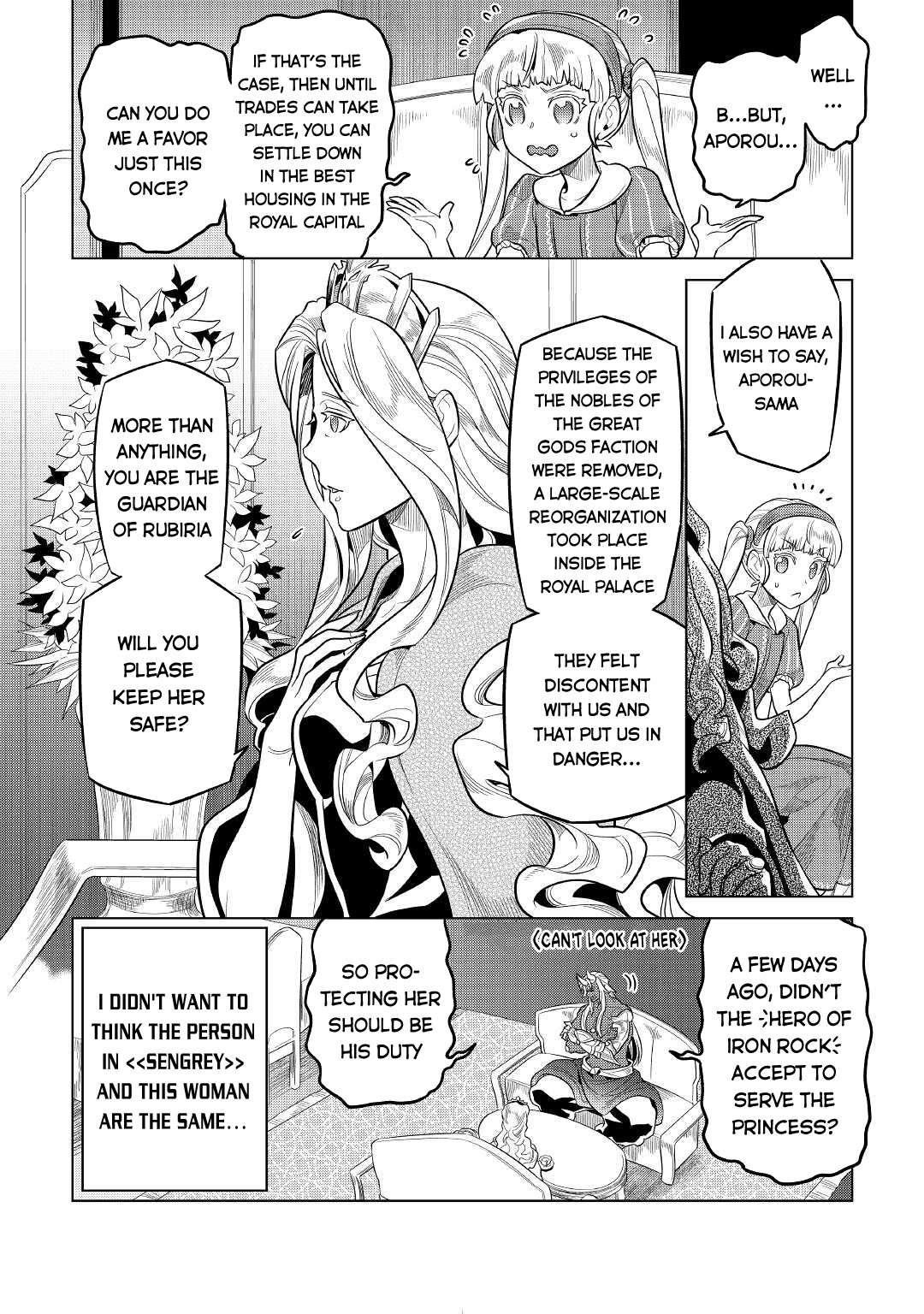 Chapter 74 page 4
