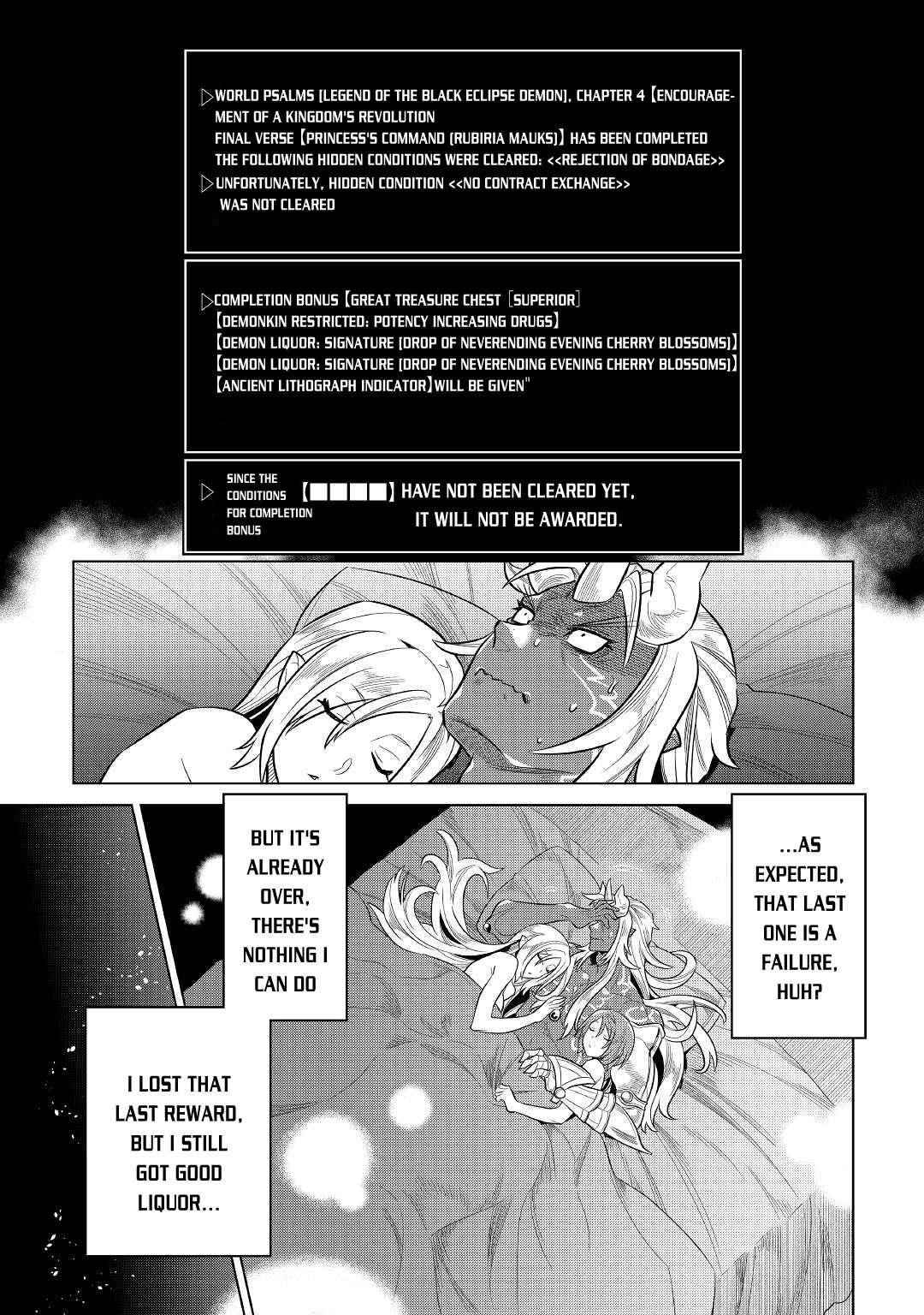 Chapter 74 page 6